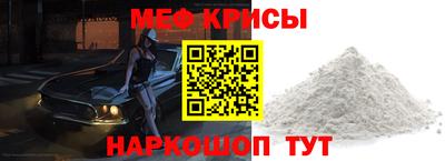 кокаин перу Волгодонск