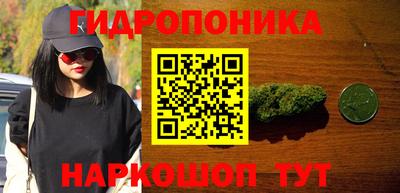 мяу мяу кристалл Волжский