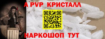 mdpv Волжск