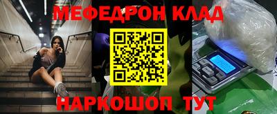 mdpv Волжск